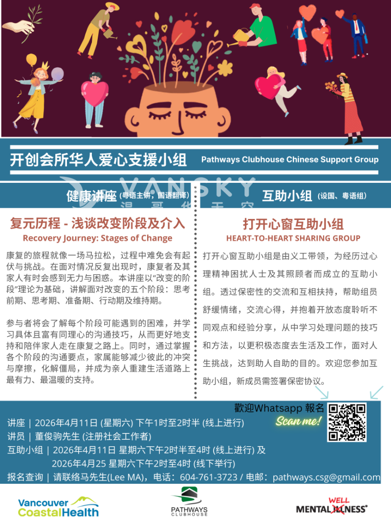 260408103620_Flyer 2026.04.11_PNG_NZL_SC.png